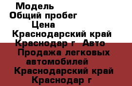  › Модель ­ Toyota Passo › Общий пробег ­ 116 000 › Цена ­ 340 000 - Краснодарский край, Краснодар г. Авто » Продажа легковых автомобилей   . Краснодарский край,Краснодар г.